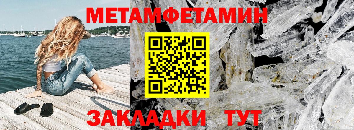 hydra ONION  Вход с VPN  Белгород  Amphetamine 97% 