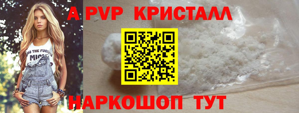 Белгород  Альфа ПВП СК КРИС  Вход с VPN 