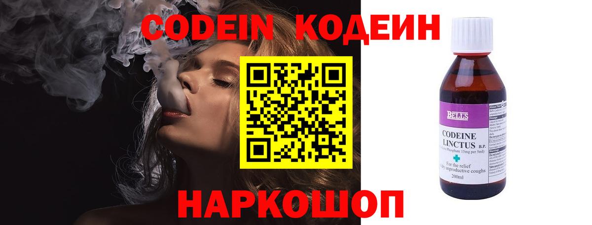  Cocaine Белгород