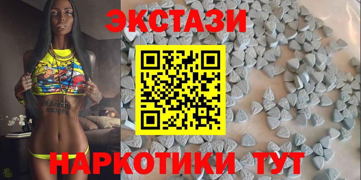 площадка Telegram  ЭКСТАЗИ таблы  Вход с VPN  ЭКСТАЗИ  ЭКСТАЗИ TESLA  Белгород 