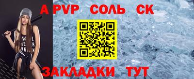 ешки Наро-Фоминск