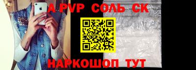 кокаин премиум Нарткала