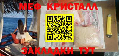 ешки Наро-Фоминск