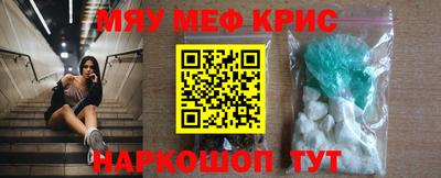 ешки Наро-Фоминск