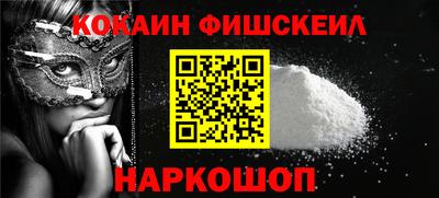 ешки Наро-Фоминск