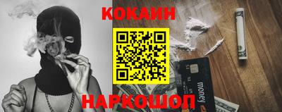 дживик Нальчик