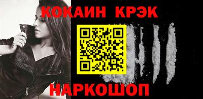 ешки Наро-Фоминск