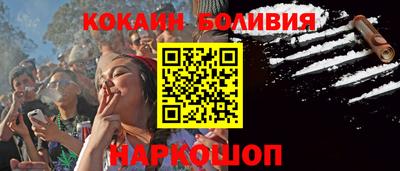 кокаин премиум Нарткала