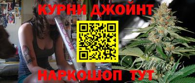 дживик Нальчик