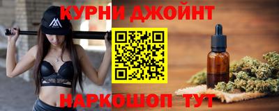 дживик Нальчик