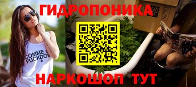 ешки Наро-Фоминск
