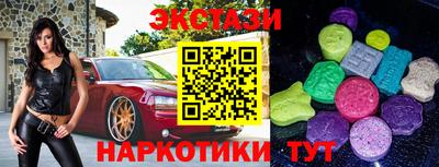 ешки Наро-Фоминск