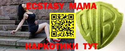ешки Наро-Фоминск