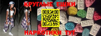 ешки Наро-Фоминск
