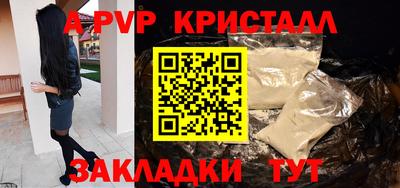 a pvp Янаул