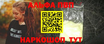 кокаин премиум Нарткала