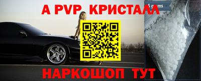 ешки Наро-Фоминск