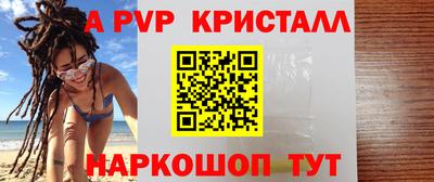 ешки Наро-Фоминск