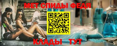 дживик Нальчик
