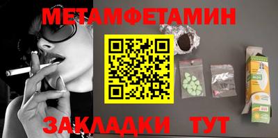дживик Нальчик