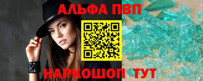 ешки Наро-Фоминск