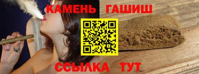 ешки Наро-Фоминск