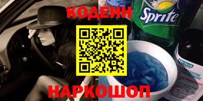 ешки Наро-Фоминск