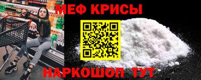 ешки Наро-Фоминск