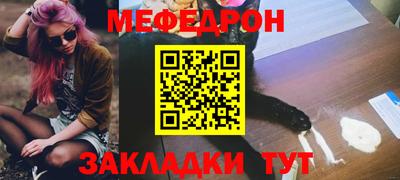 кокаин премиум Нарткала