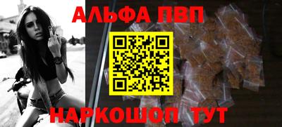 ешки Наро-Фоминск