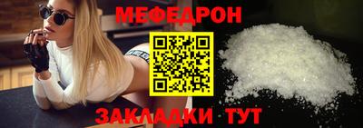кокаин премиум Нарткала