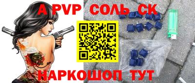 ешки Наро-Фоминск