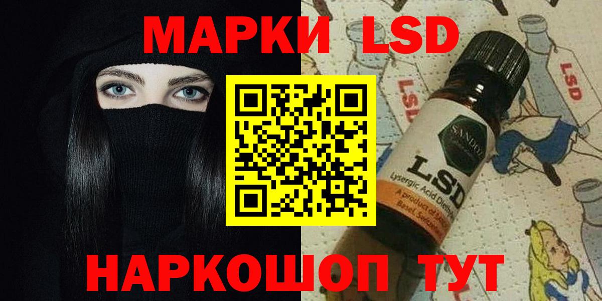 ЛСД экстази ecstasy  ЛСД экстази  Белгород  Вход с VPN 