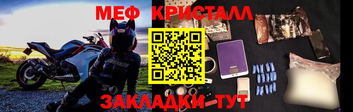 МЯУ-МЯУ mephedrone  KRAKEN ONION  МЯУ-МЯУ  Белгород  Вход с VPN 