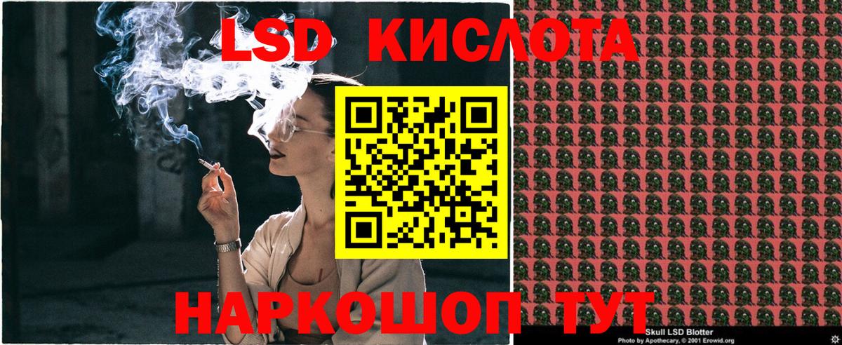Марки NBOMe 1,5мг Белгород